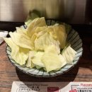 11650-17-106-9 | 일본 도쿄 이자카야 맛집 죠몬 롯폰기점 후기 &amp; 예약 방법, 메뉴, 맛, 가격