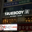 피트니스055 이미지