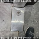 내트럭(주)울산사업소