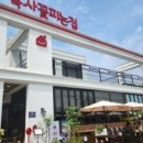 복사꽃도서관 이미지