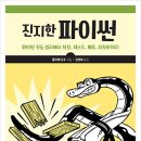 비엔모바일