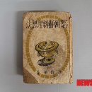 조선푸줏간 이미지
