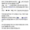 [모두의 회고] 중소기업 가지마세요, 잡플래닛 평점 1점대라면