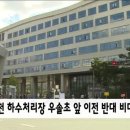 우솔초등학교 이미지