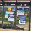 송집수효자각 이미지