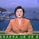 송라초등학교 이미지