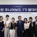 조직문화진흥원 이미지