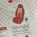 오만가지이쏘