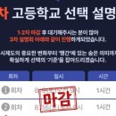롯데리아수성구청점