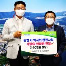 칠곡농업협동조합 이미지