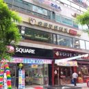 송탄부대찌개(산본)