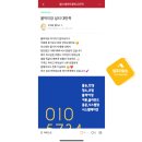 고진이천 이미지
