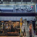서현주유소 이미지