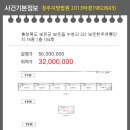 청주 보은 한우 이미지