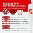 찜질카페다욧