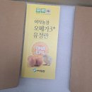 이삭농장3 이미지