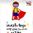 한얼 태권도 이미지