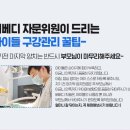 베베디