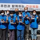 근로복지공단대전병원 이미지