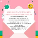 온누리성원약국 이미지