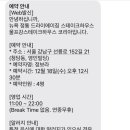 모임하우스 네이버블로그