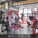 슈퍼짐프리미엄휘트니스 이미지