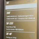 스테이더뷰 | 강릉 오션뷰 숙소 추천! 더 강릉 오션스테이 솔직후기 단체로 가서 더 좋았던 강릉 숙소