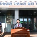 가온누리 이미지