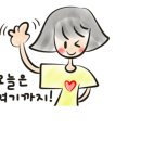 대치3길 이미지