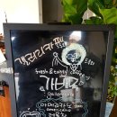 가배목
