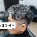 구립자양1동 봄뜰어린이집 | 구의역출발 자양동미용실 감동헤어 가는방법 자세하게 알려드려요^^