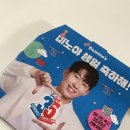 도미노피자 블랙타이거슈림프더블치즈엣지 내돈내산 포장맛집 후기 SKT T Day 통신사할인적용방법
