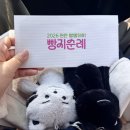 2026 천안 빵빵데이 빵지순례 후기 랜드마크195, 아임소정