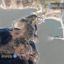 다도해해상국립공원 환경법률신문