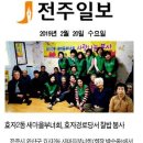 효자마을경로당 이미지