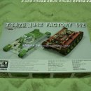 T-34/76 1942 FACTORY 112 #AF35S51[1/35th AFVCLUB MADE IN CHINA] PT1 이미지