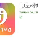 WOW 코인 노래연습장 이미지