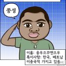 닥터크리링 이미지