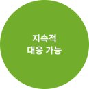 (주)제이솔루션 이미지