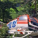 고전면생활체육공원 이미지