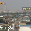 인생꽈배기달인 이미지