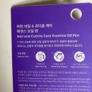 애니살롱 - 강남구 봉은사로109길 22-5 | 바렌 네일 살롱드립 애니 추천템 큐티클 오일 내돈내산 후기