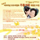 대박성형특혜이벤트 눈,코,지방이식,안면윤곽 성형비용 20~30% 지원!! * 효도이벤트 주름성형체험단 모집 이미지