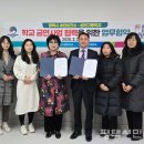 송탄고등학교 이미지