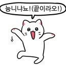 한양민속떡집 이미지