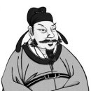 정민