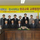 한서대학교 이미지