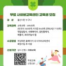 울산광역시 여성회관