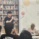 쓰는 마음 | 나태주 시인님과 함께한 &lt;시를 쓰는 마음&gt; 행사 후기