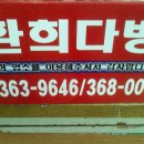 태양안마시술소 이미지